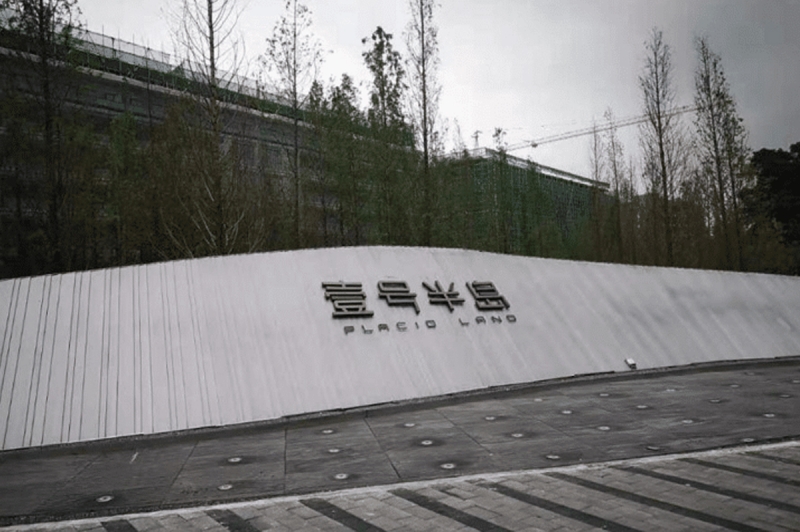 两联供系统—约克郡壹号半岛