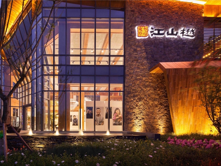 两联供系统—东原江山樾